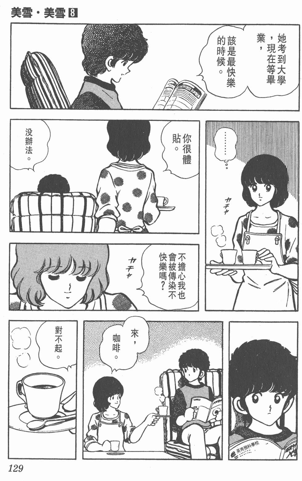 第125页
