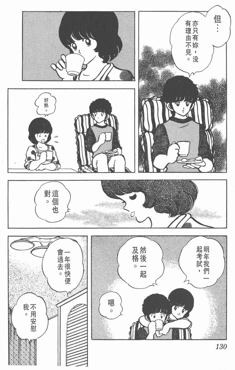 第126页