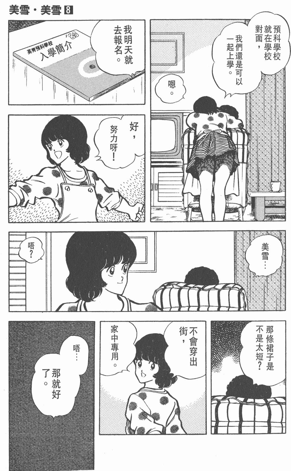 第127页
