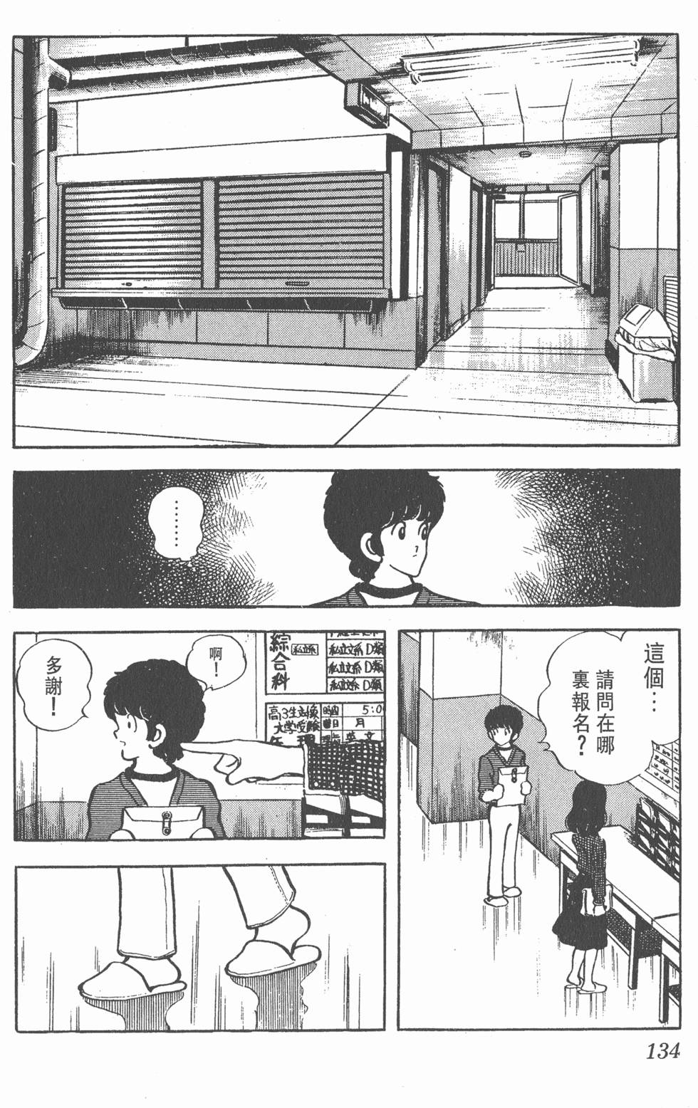 第130页