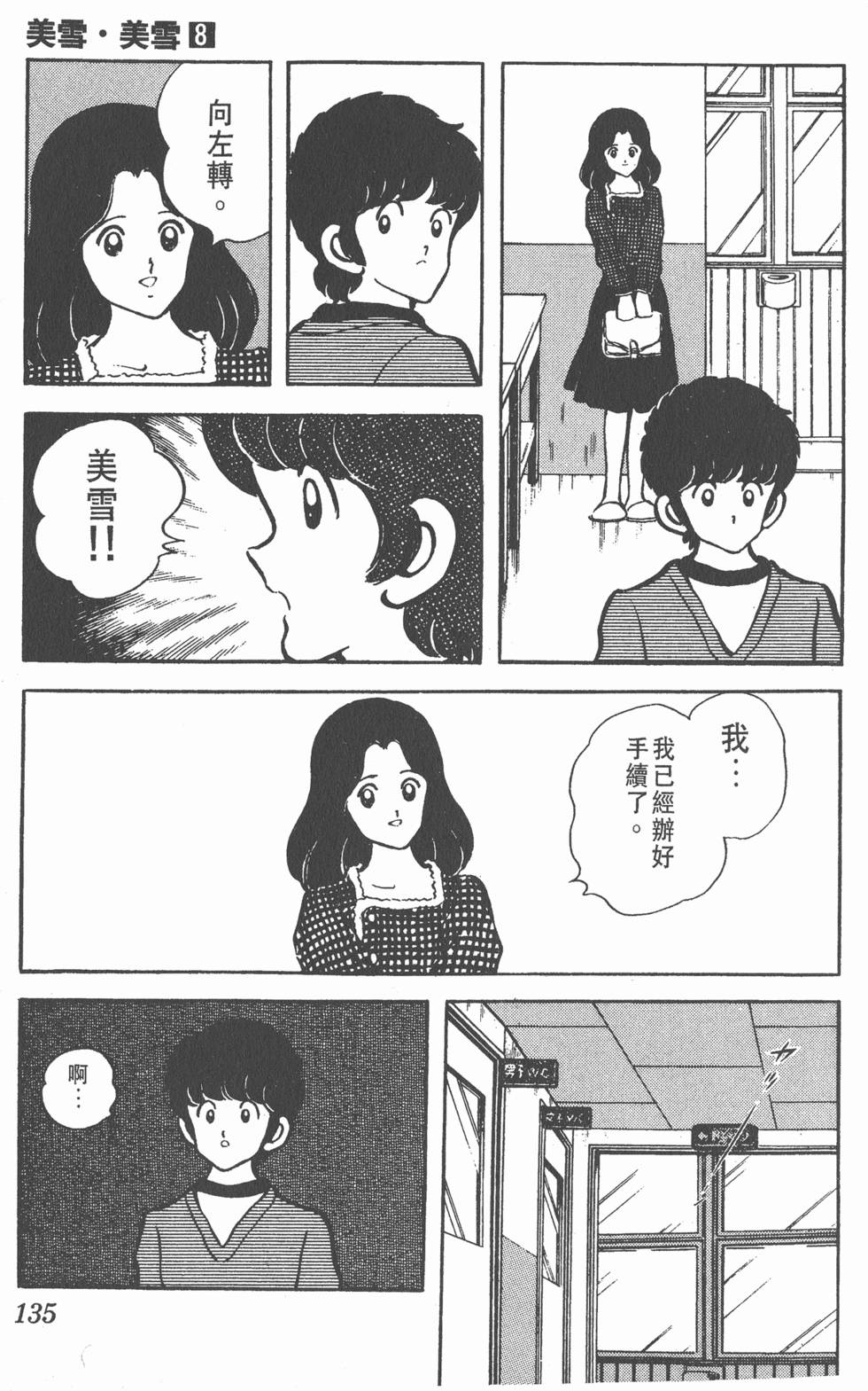 第131页
