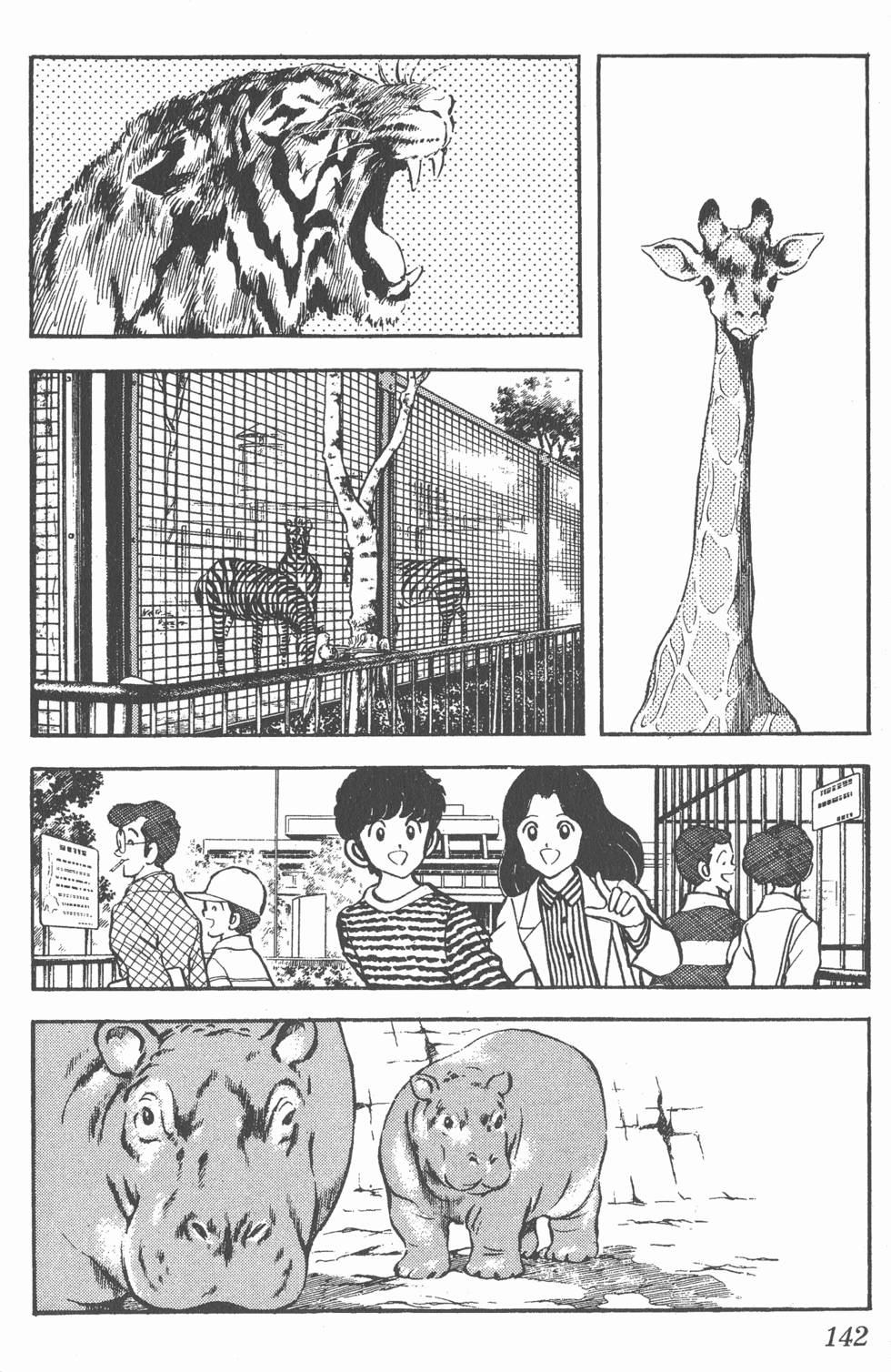 第137页