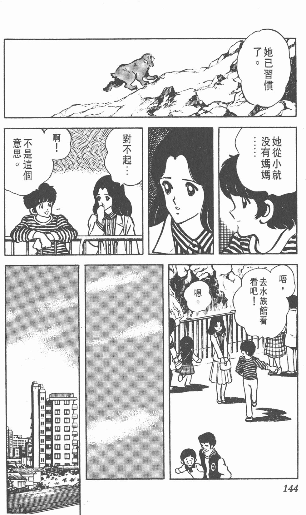第139页