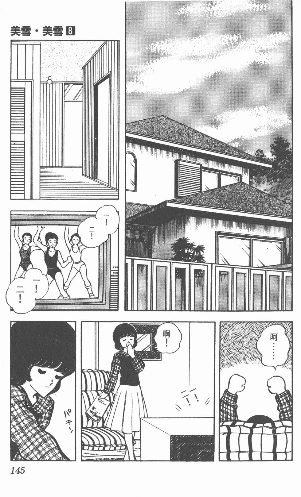 第140页