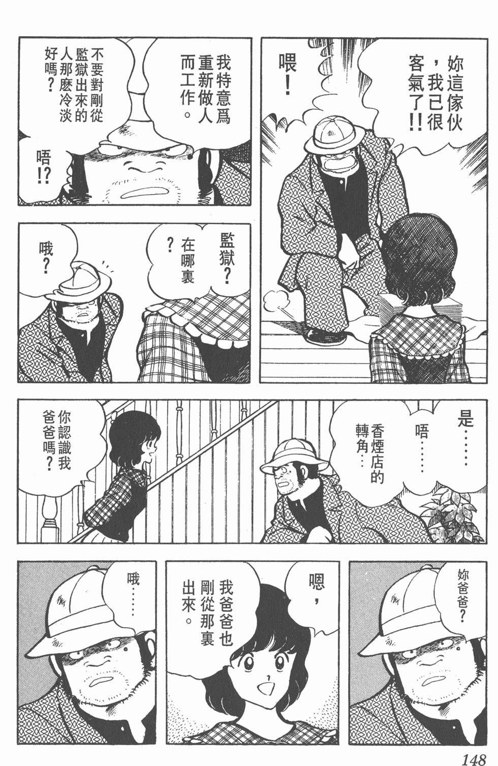 第143页