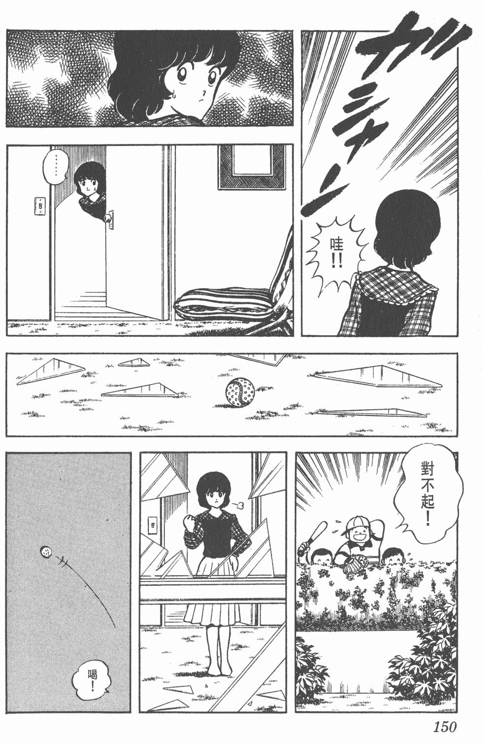 第145页