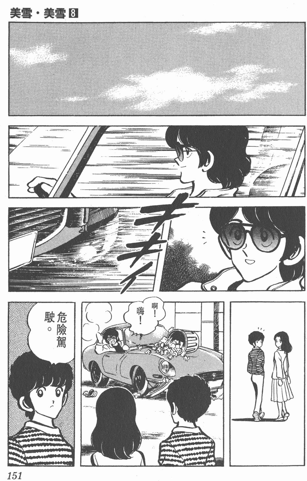第146页