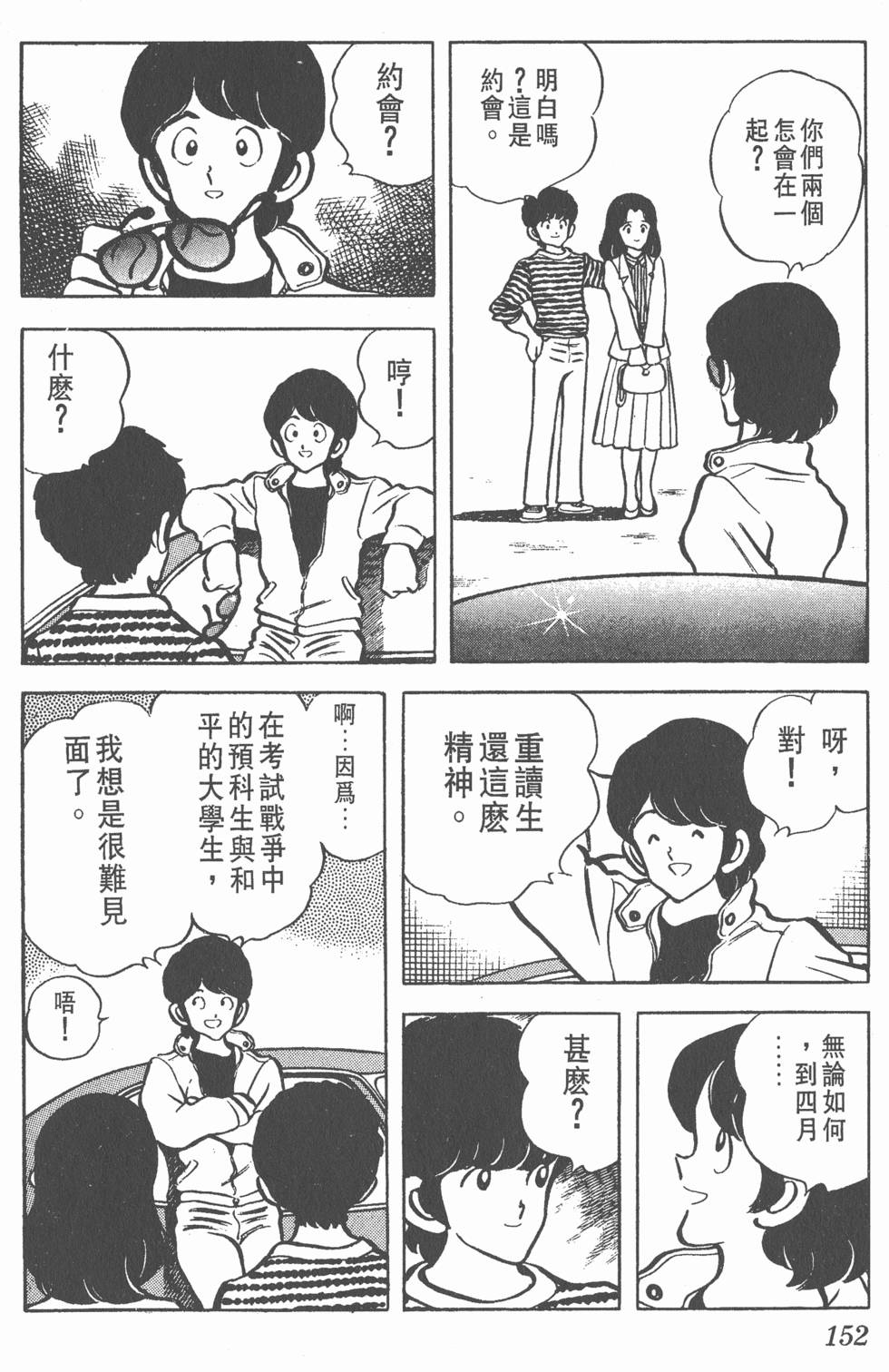 第147页