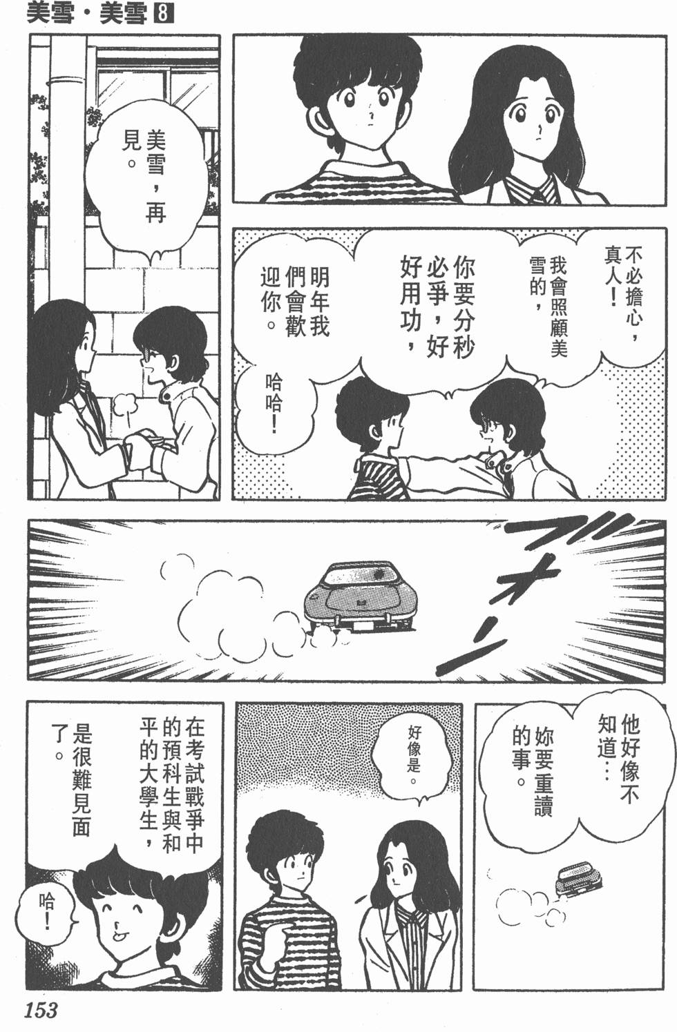 第148页