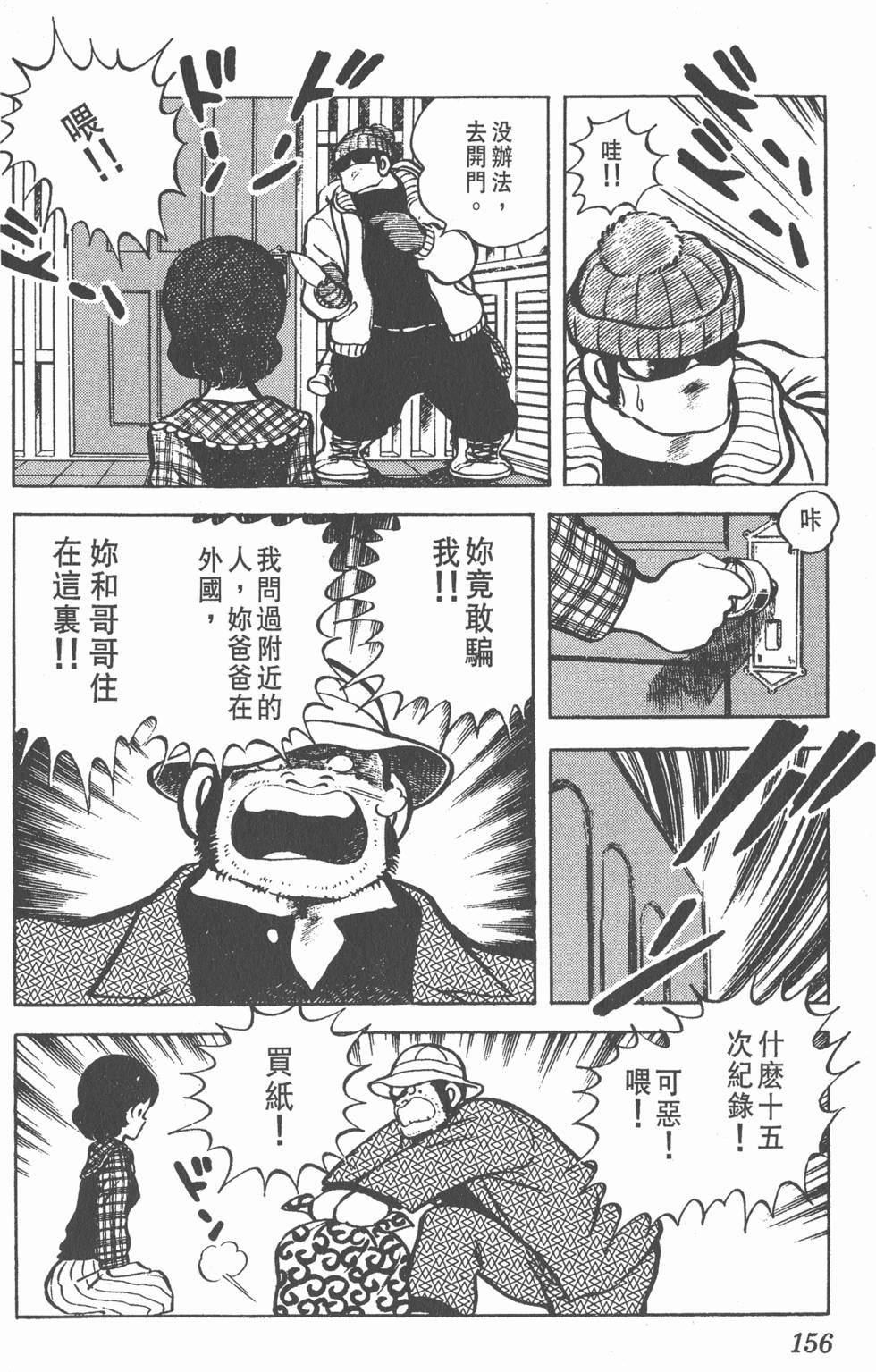 第151页