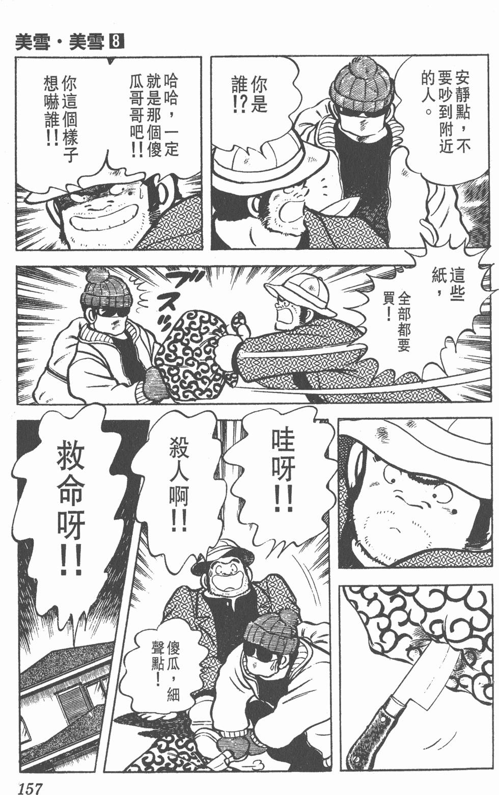 第152页