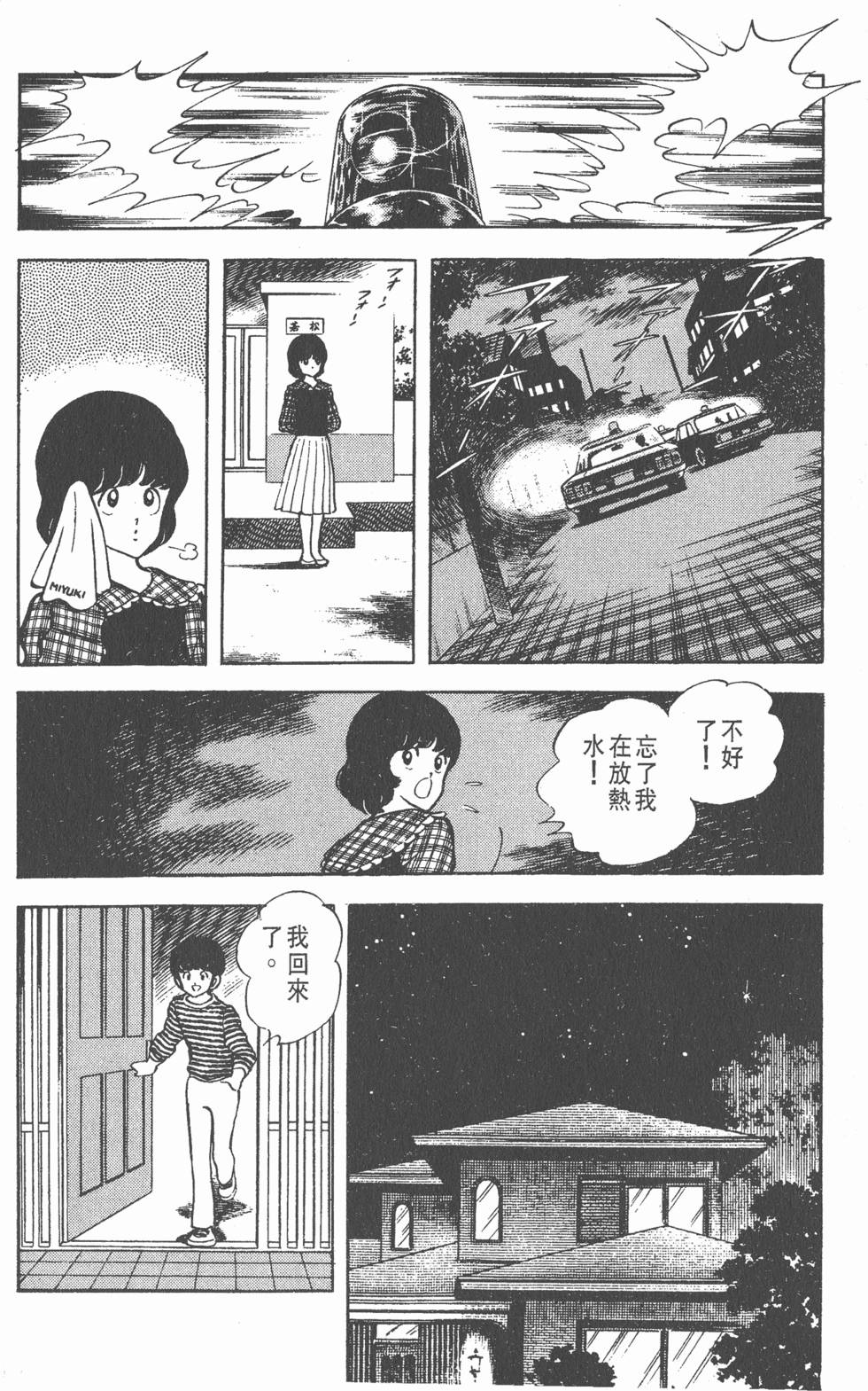 第153页