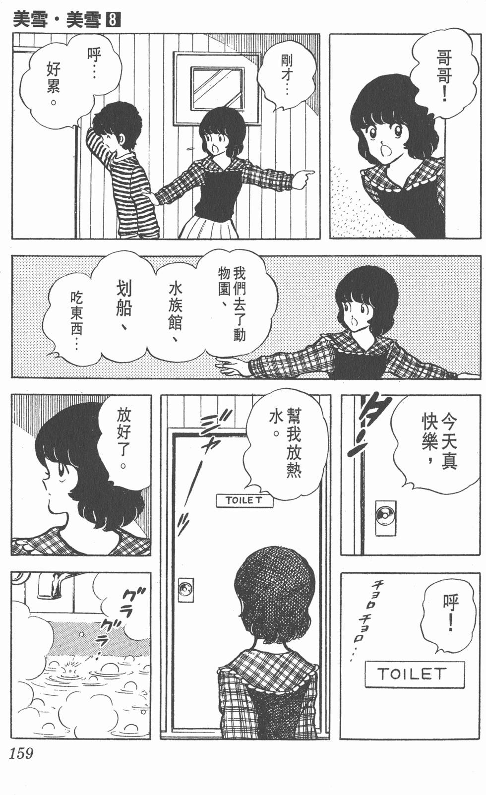 第154页