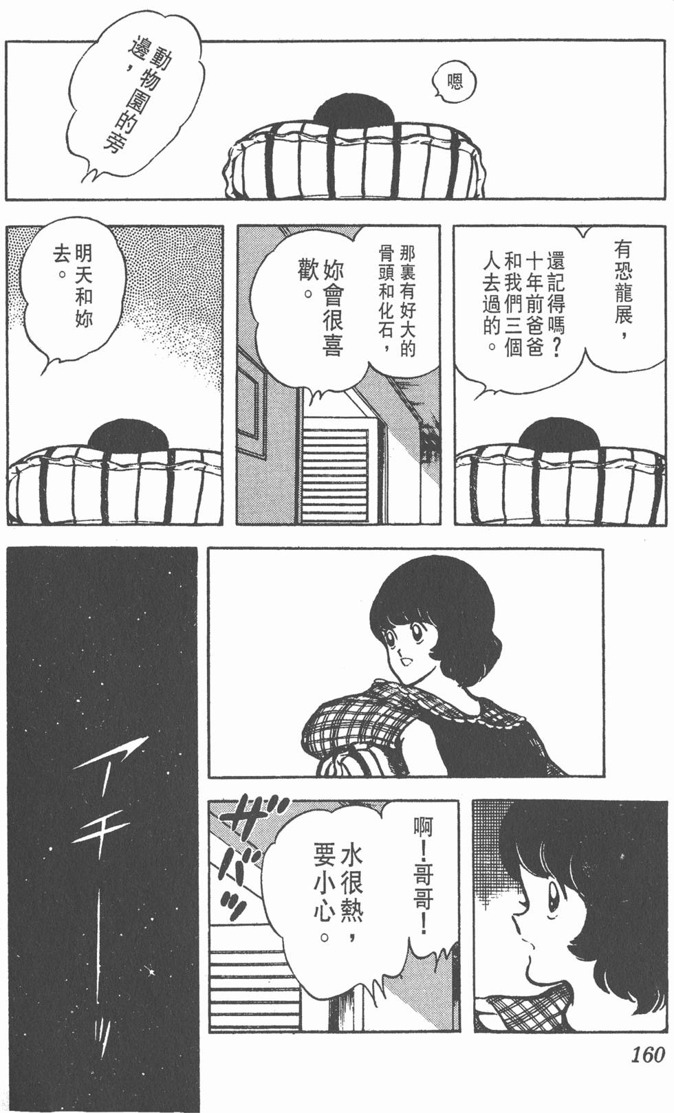 第155页