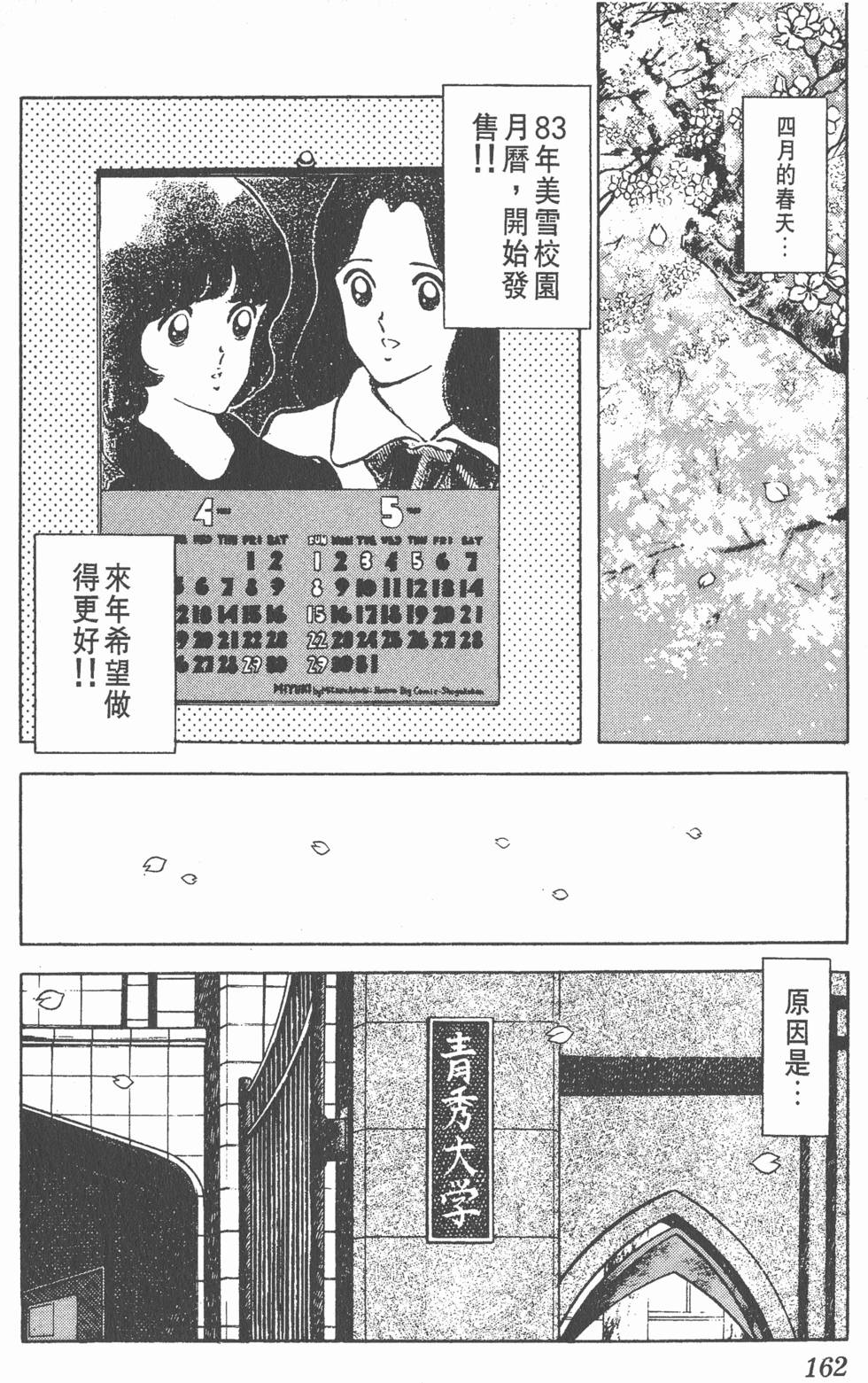 第157页