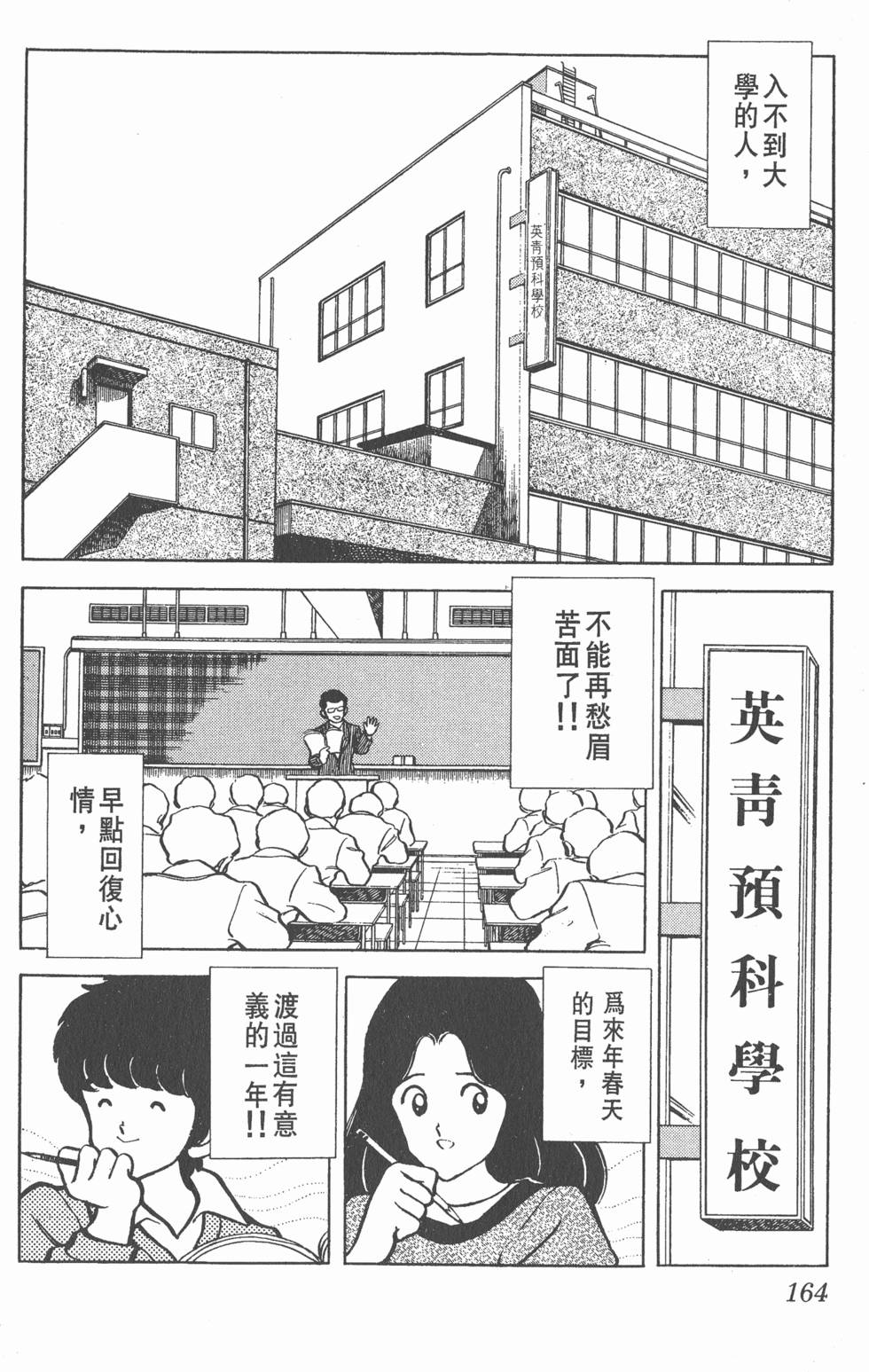 第159页