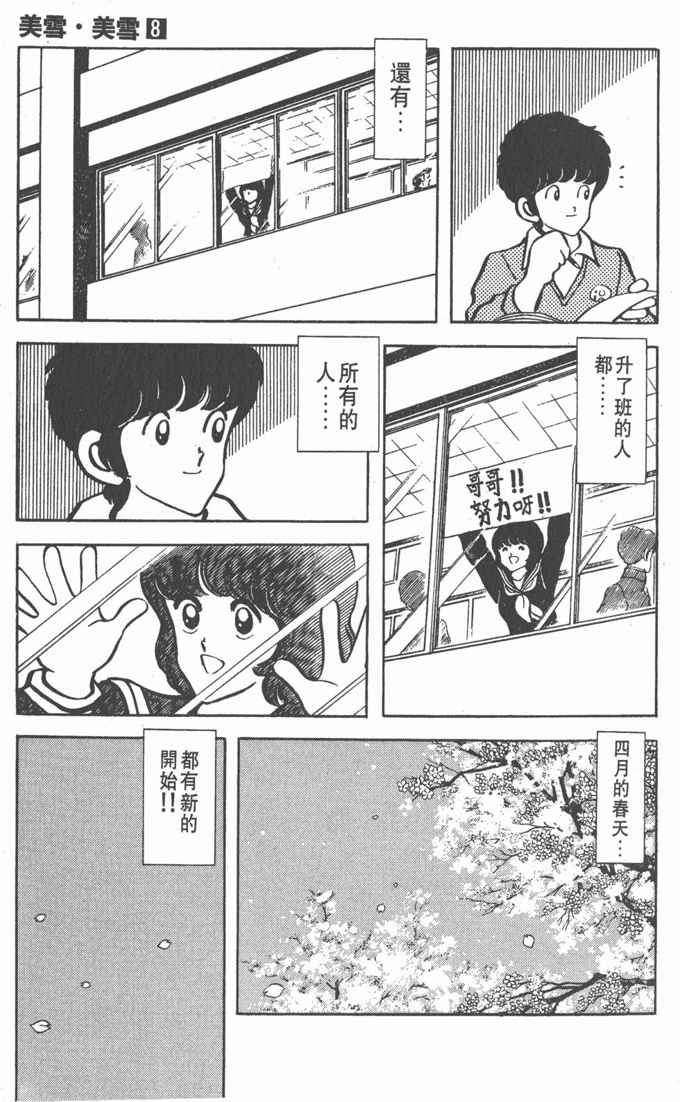 第160页