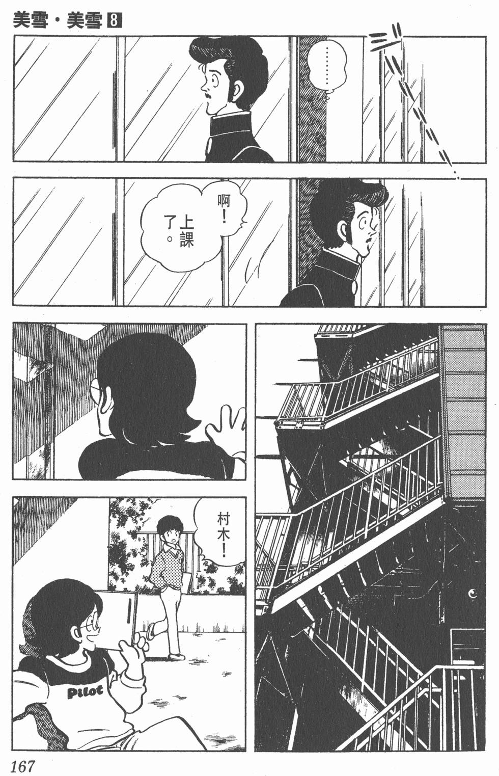 第162页