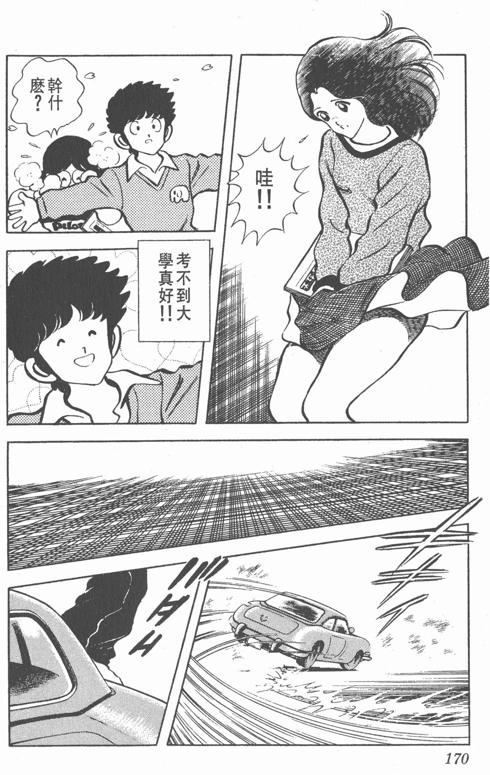 第165页