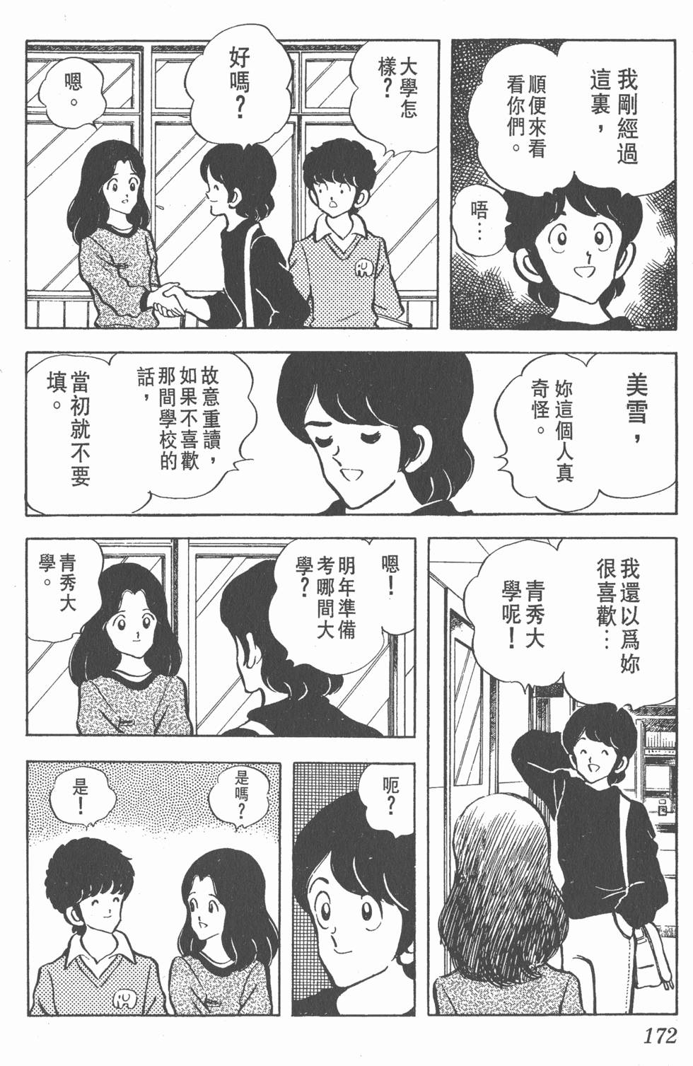 第167页