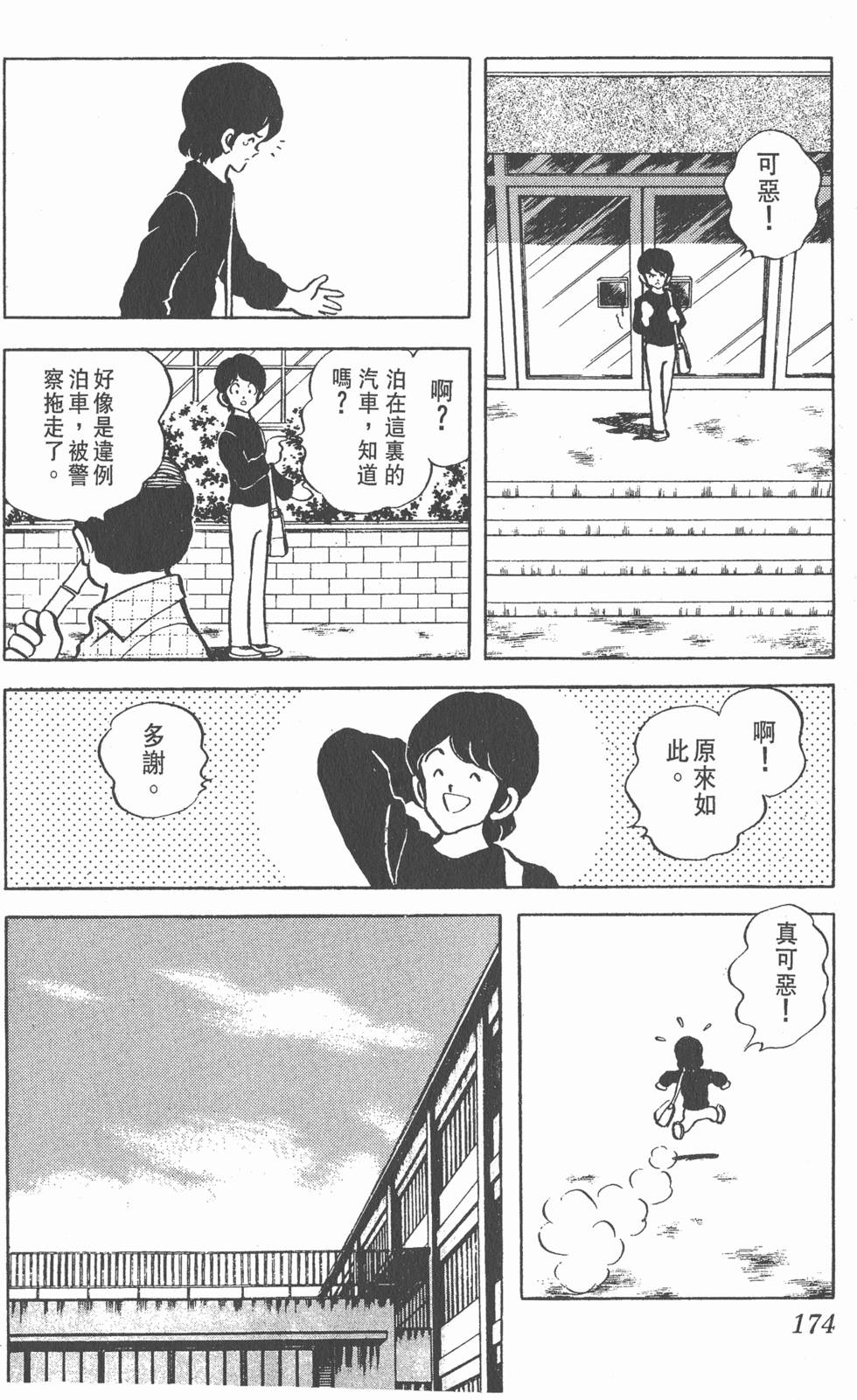 第169页