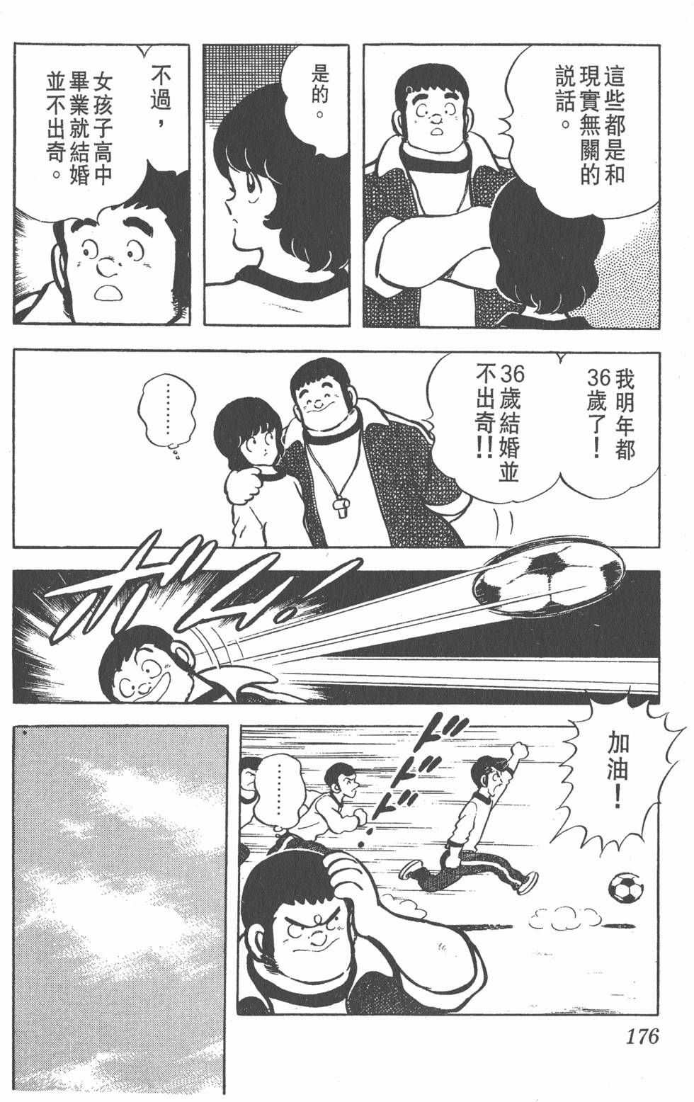 第171页