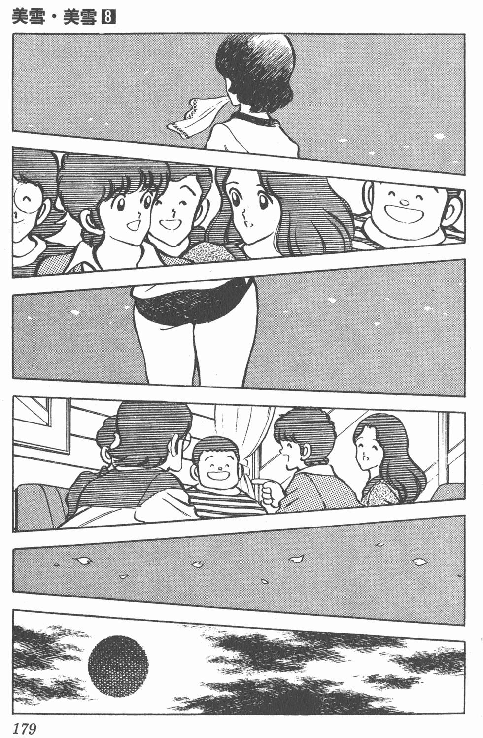 第174页