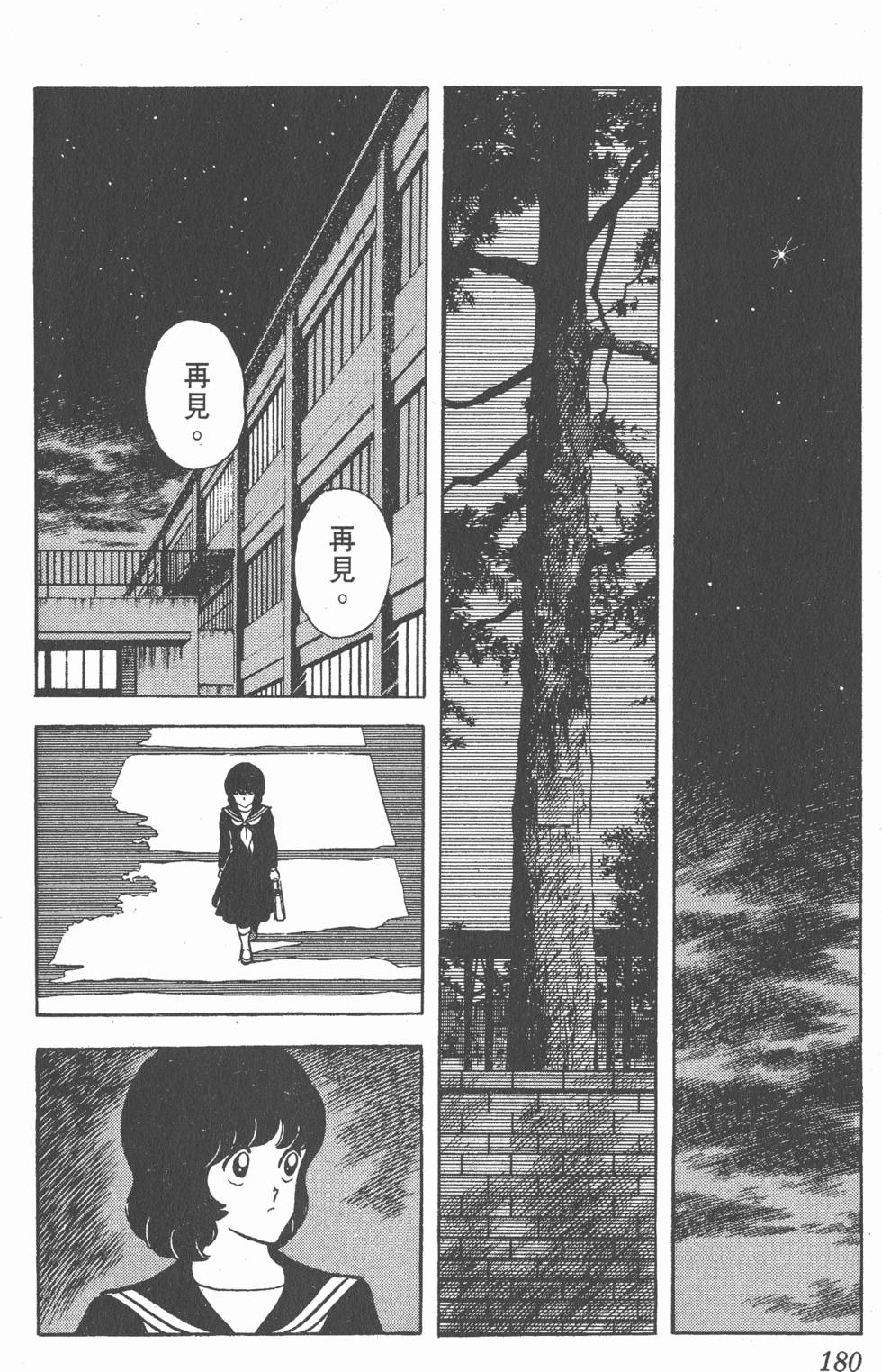 第175页