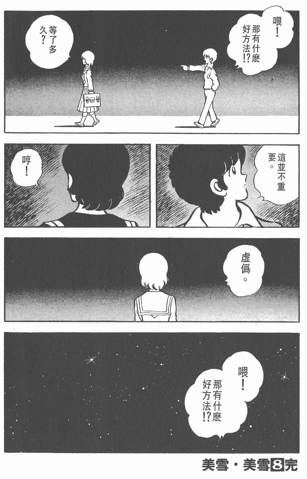 第177页