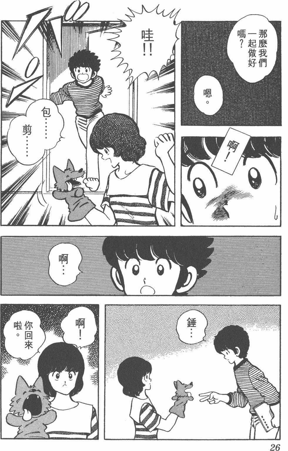 第22页