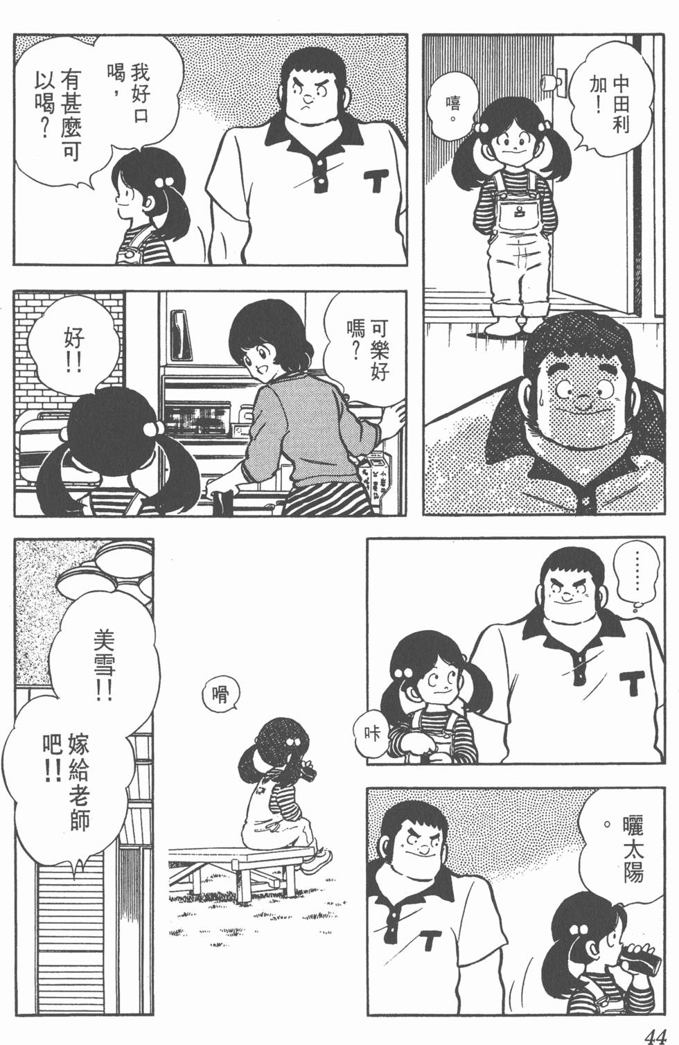 第40页