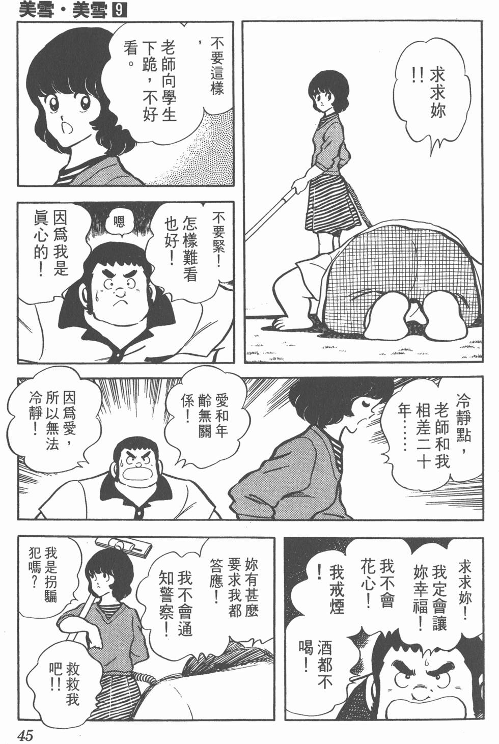 第41页