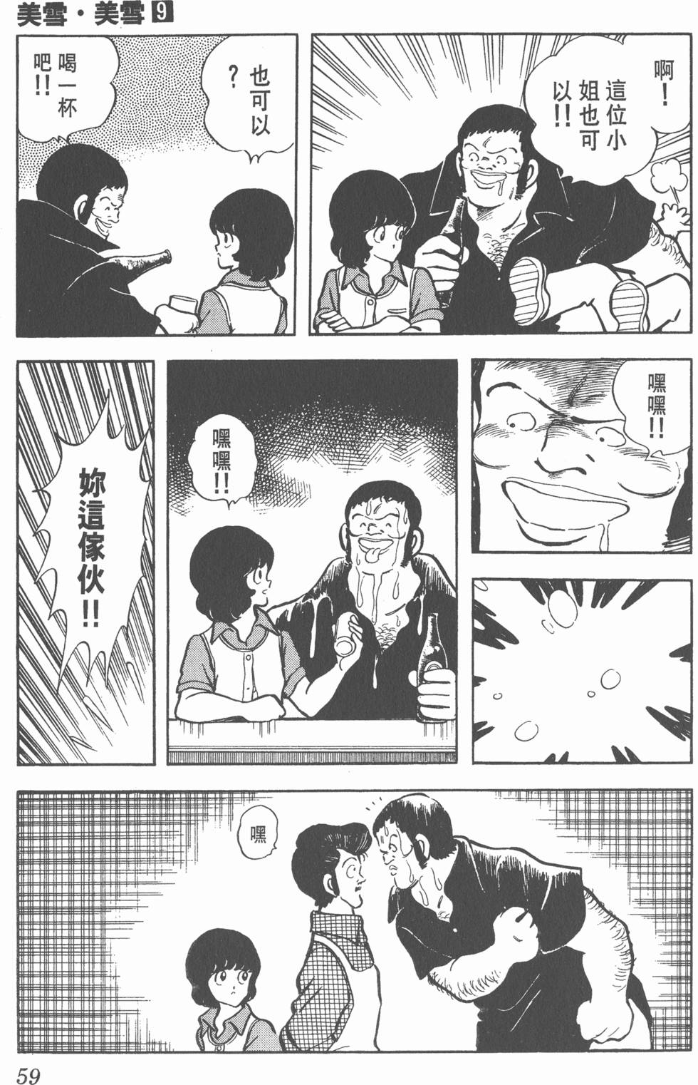 第55页