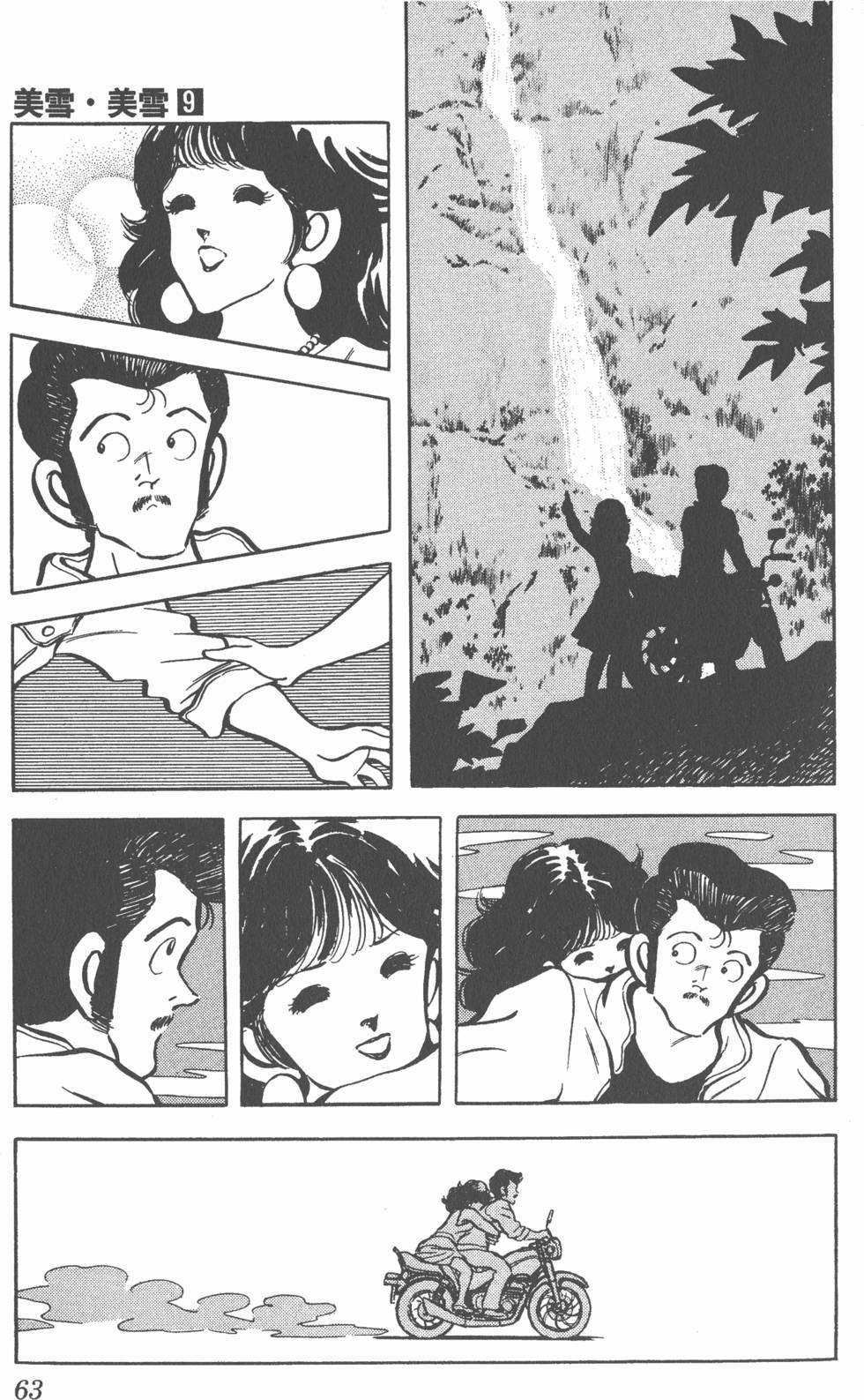 第59页