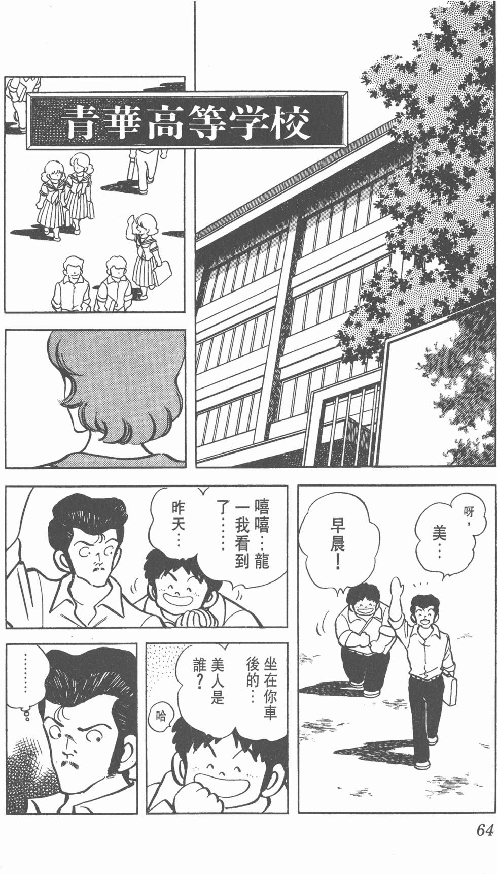 第60页