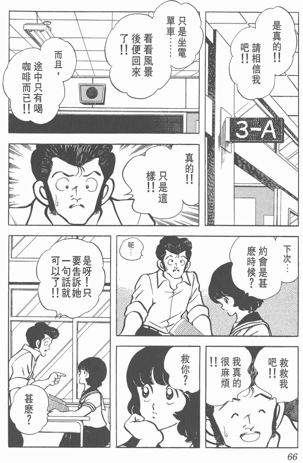 第62页