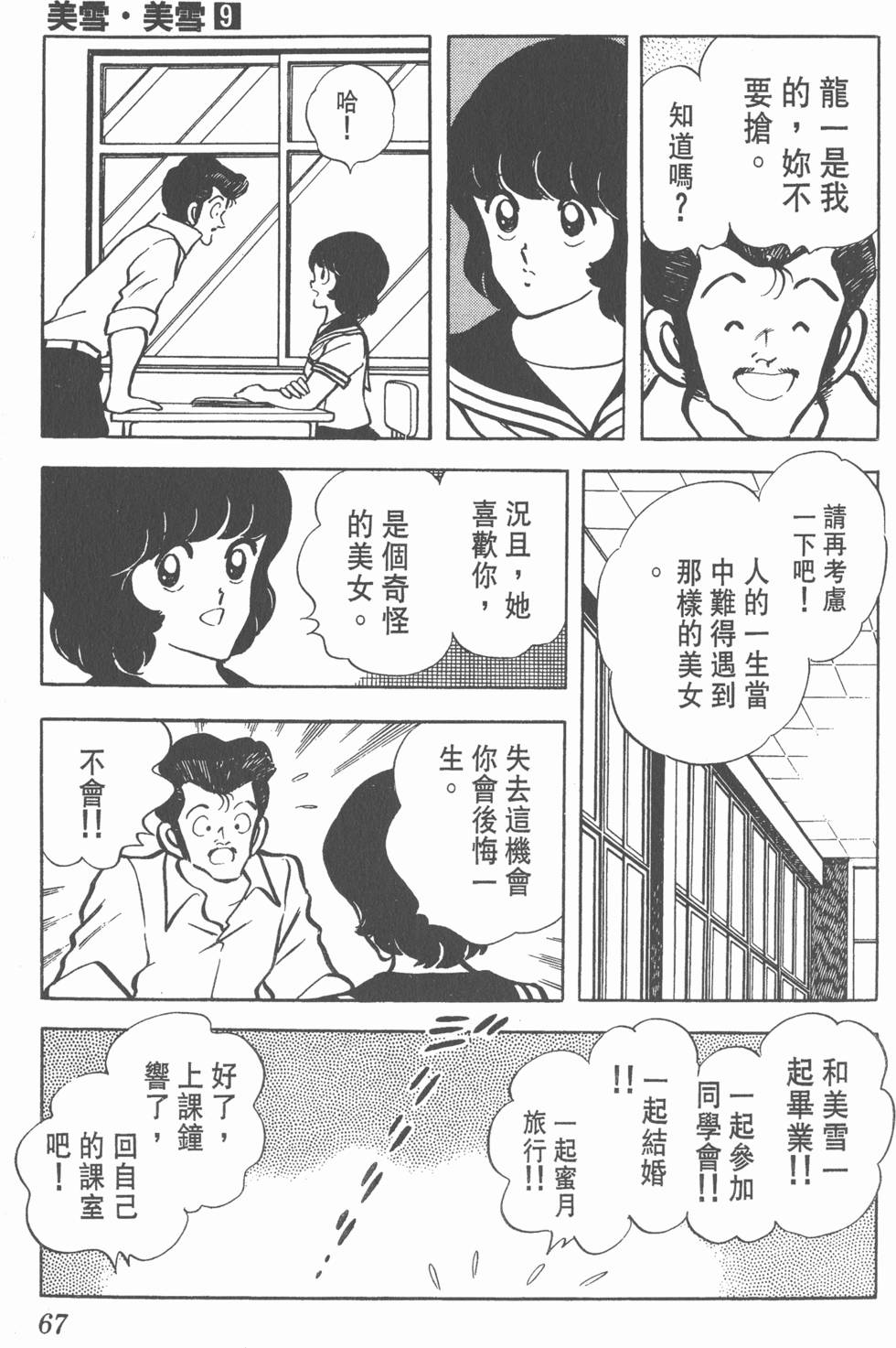 第63页