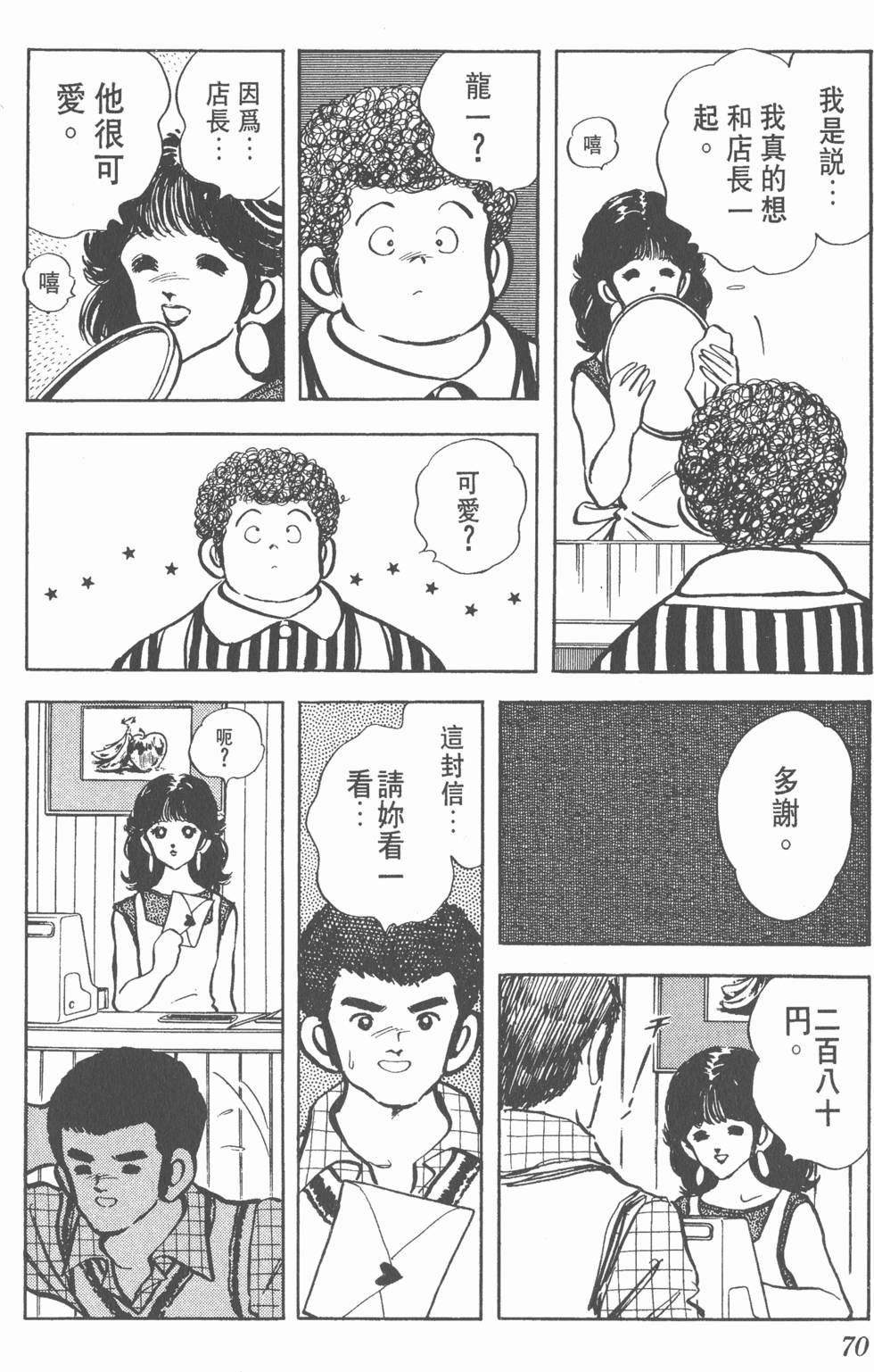第66页