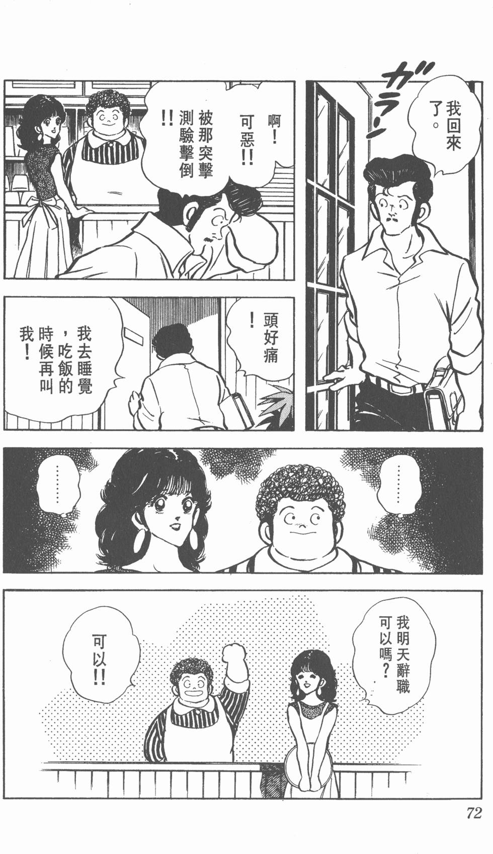 第68页