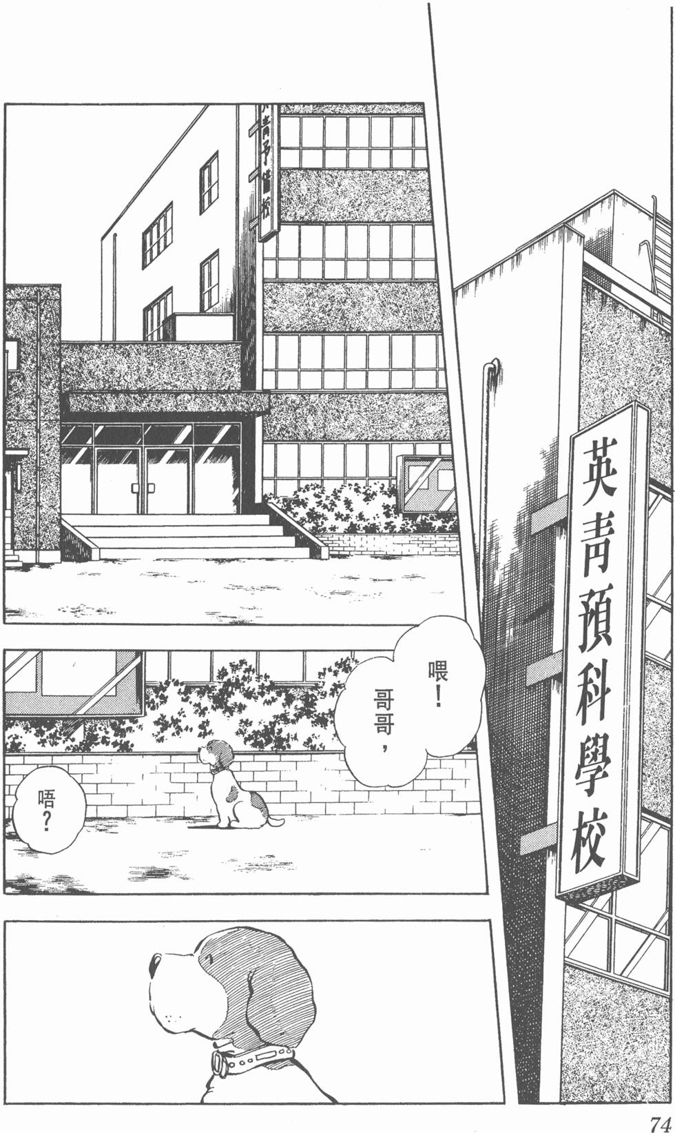 第70页