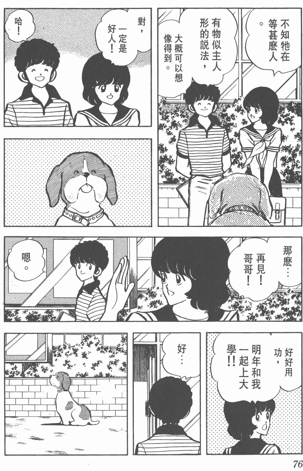第72页