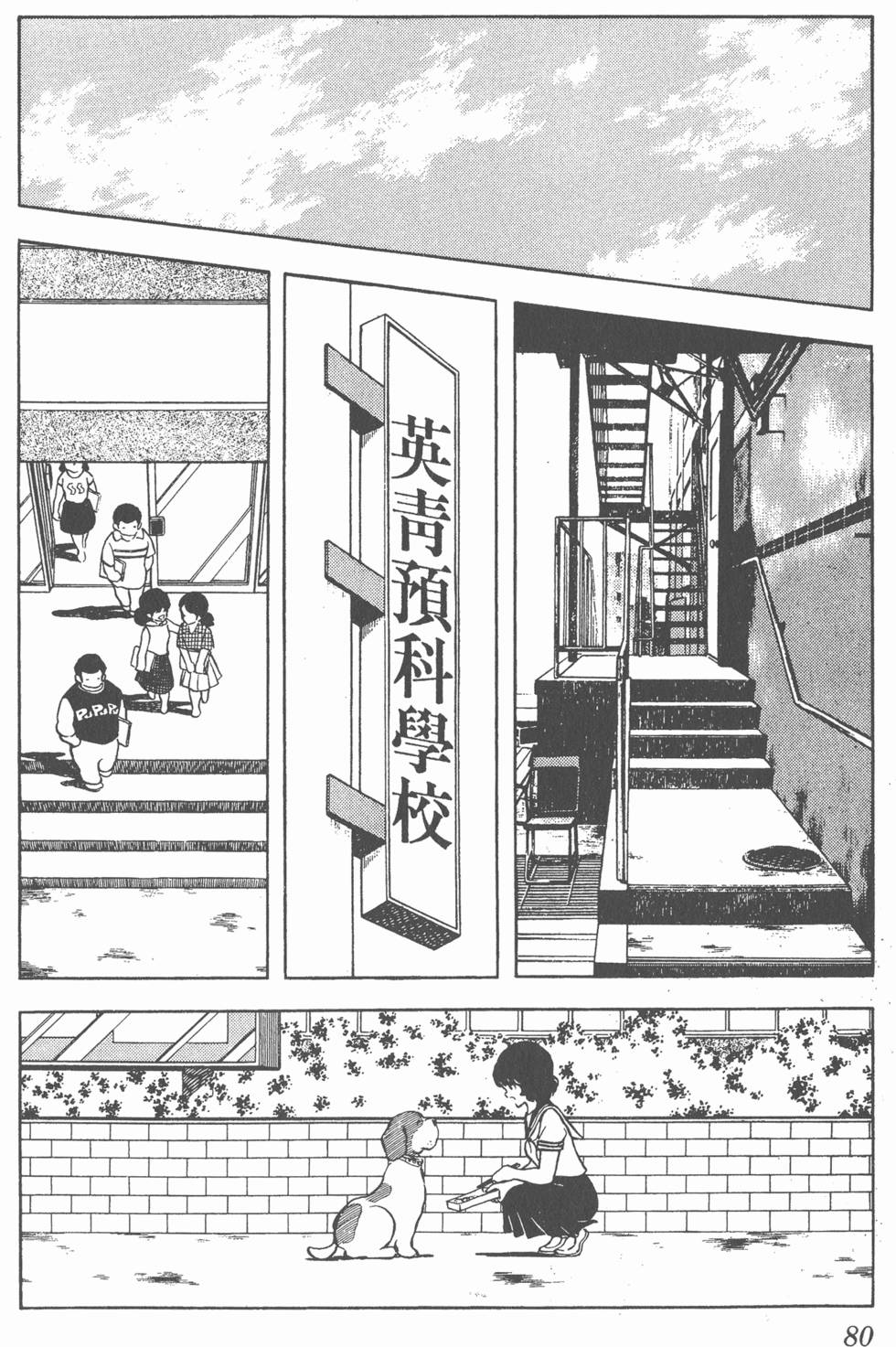 第76页