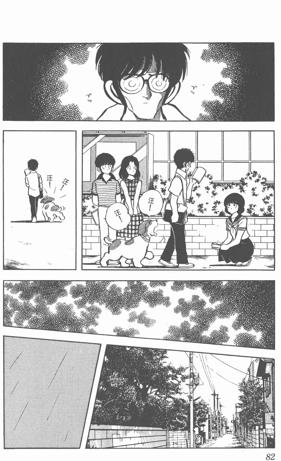 第78页
