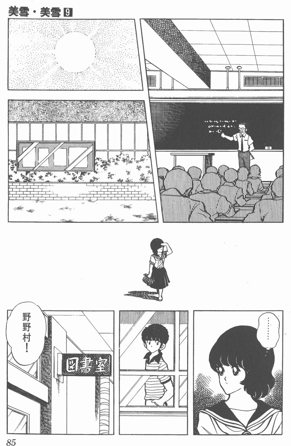 第81页