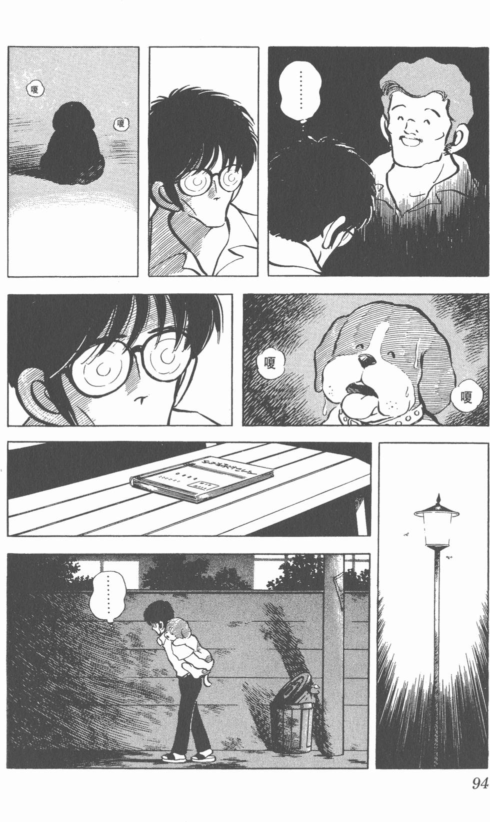 第90页