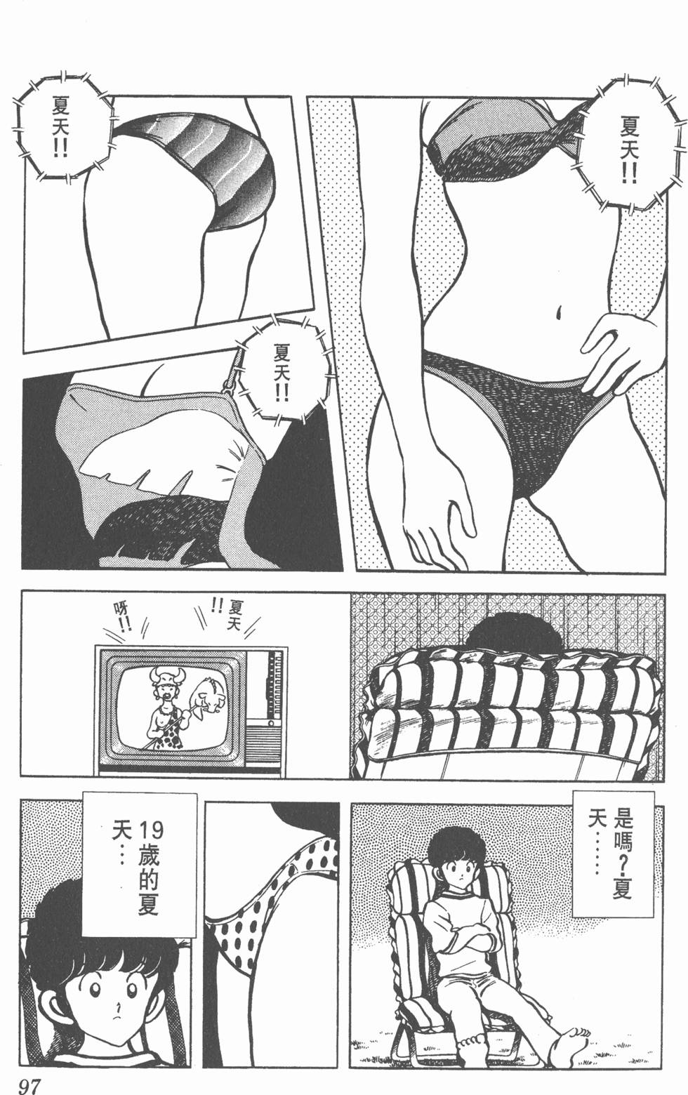 第93页