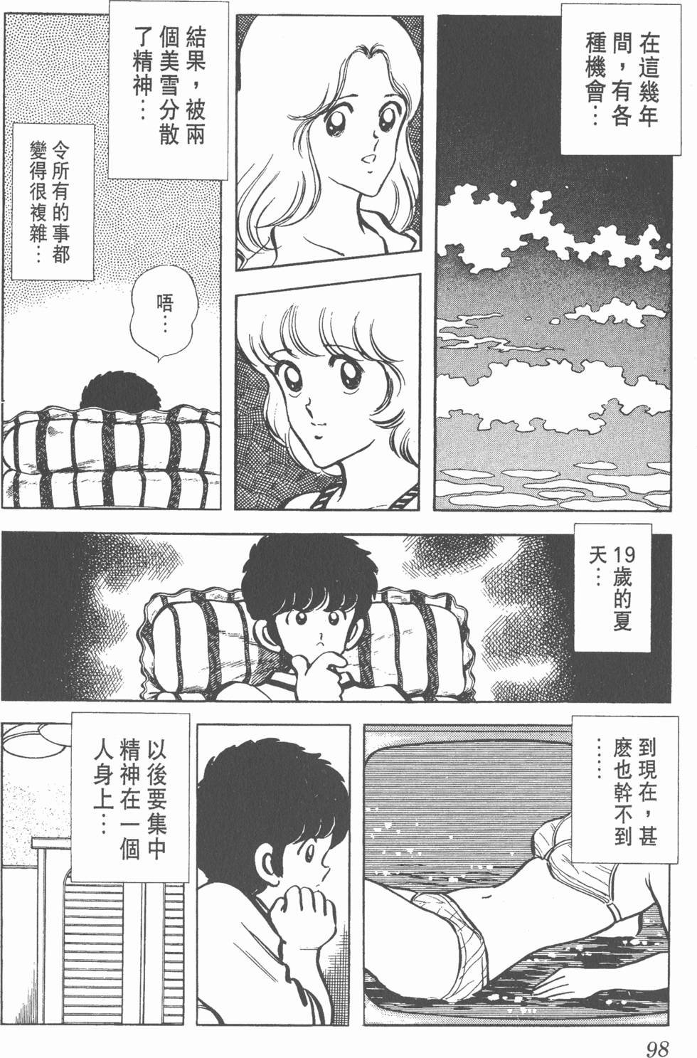 第94页