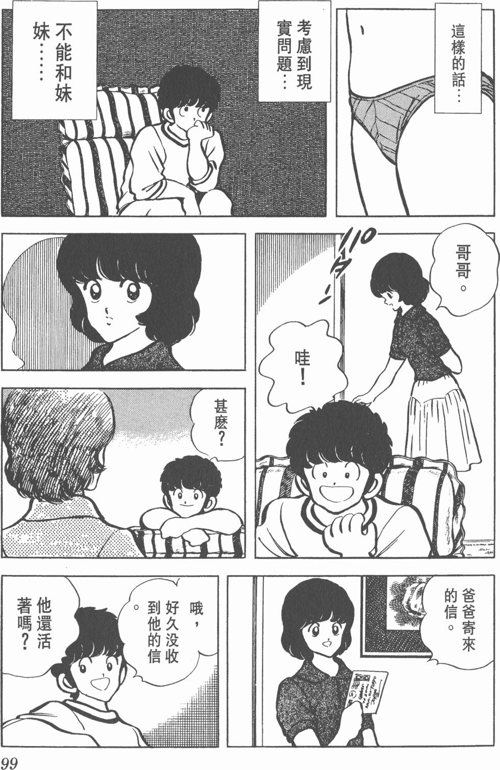 第95页
