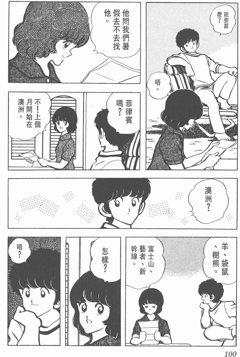 第96页