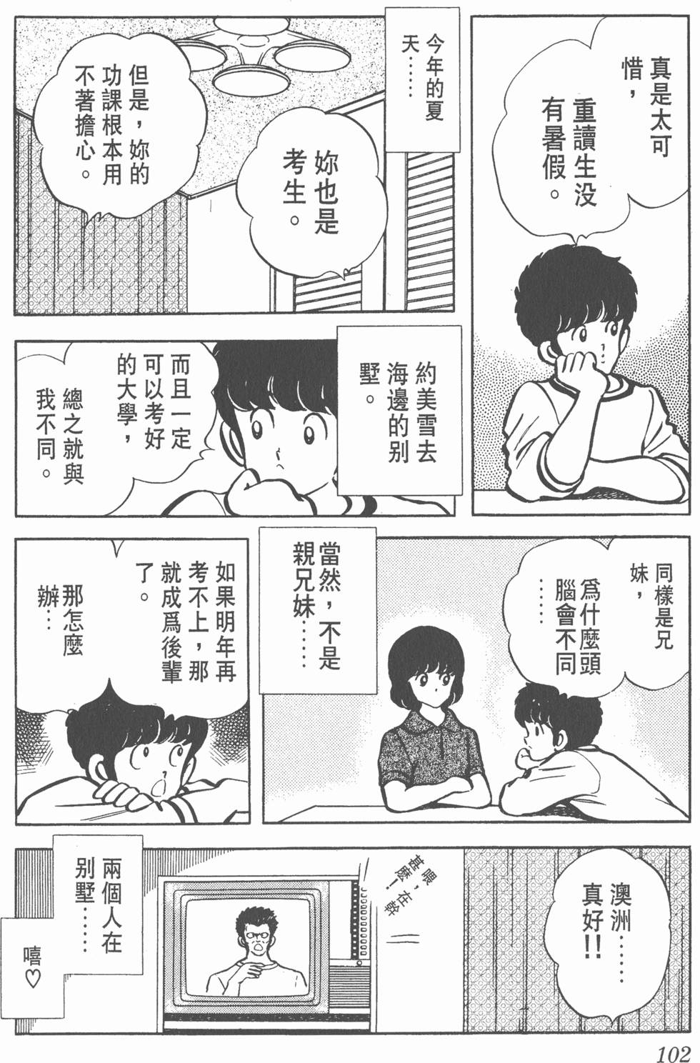 第98页